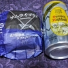 直球・サムライマック／炙り醤油風ダブル肉厚ビーフ