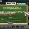 【艦これ】［参考までに］2015秋イベント・突入！海上輸送作戦/E4「西方戦線！機動部隊派遣」丙によるグラーフ・ツェペリン掘り/レポート