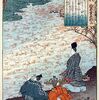 紅葉と楓をたずねて│其の五・「伊勢物語」龍田河
