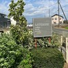7月の日誌的①