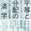 お買いもの