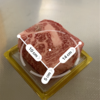 大分県産厚切り黒毛和牛ロースステーキ　544g