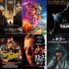 2023年のマイベスト映画をまとめたよ