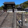 東海道興津宿～清見寺