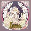 ドラマCD GOSICK