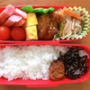 最近のお弁当。4日分。