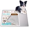 もうフローリング汚さない！BUDDY TAILS シリコン犬トイレトレーで叶える、愛犬と飼い主の快適ライフ
