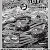 今年も「輪島かにまつり」開催するぞー！≧[ﾟ∀ﾟ]≦