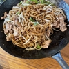 ピーマンの焼きそばと未来のレモンサワー