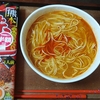 2021年7月19日(月)熊本ラーメン