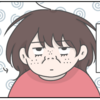 気を抜いてはいけない