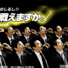 24時間戦えますか