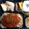 栄養士監修弁当続報！メニュー表を手に入れました…よもやま話です＾＾