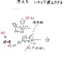 英検準1級　単語絵カードSet5 No.36～45　≪問題≫