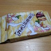 嫁の戦利品　駿府の銘菓　安倍川もち　頂きました。