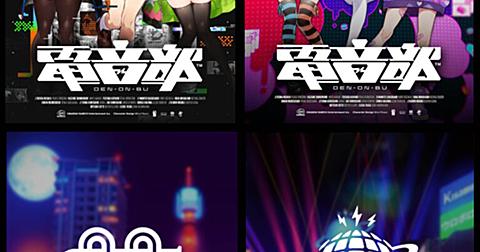 Edmとは 音楽の人気 最新記事を集めました はてな