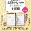 年末年始と最近の事