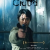 『Cloud クラウド』　感想