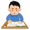 勉強嫌いな僕が勉強する理由