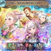 【FEH】召喚結果その438〜開花エイル編