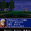 がっつりやり込みＦＥ　暗黒竜と光の剣１６章４