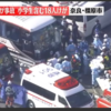 小学校名はどこ？奈良県橿原市土橋南交差点で小学生の奈良交通の観光バスが事故！18人が怪我