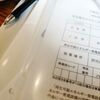 融資と施工店さん打ち合わせ