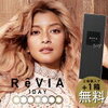 1位：【公式限定 2箱購入で1箱プレゼント】カラコン ReVIA 1day/COLOR 10枚入り【送料無料 特典付き】2018楽天年間ランキング総合2位受賞[レヴィア レヴィアワンデー 度あり 度なし カラー コンタクトレンズ ワンデー …