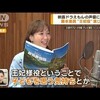 映画ドラえもん2025『のび太の絵世界物語』完全ガイド！あらすじと見どころを徹底解説