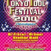 TOKYO IDOL FESTIVAL 2010