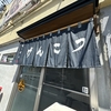 らーめんげんこつ　さがラーメン