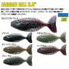 【アルフハイト】柔らか食感のギル系ワームに新サイズ「ジャギドギル3.8インチ」追加！