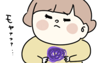記事を見る