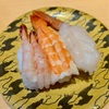 美味しい鮨を求めての旅。