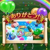 【ドラクエウォーク】祝５周年＆５年続く趣味はもはや趣味ではなく生活そのものになる