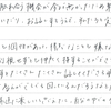 こんなにも楽しく関われるなんて、思ってもいなかった。