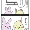 どーだい