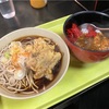 都そばで麺タルトレーニングからの東レＰＰＯ