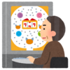 【体験談】パチンコデータ取りの仕事応募したら、パチンコ打ち子の仕事だった話！