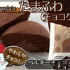 ミニストップカフェの「たまふわチョコクリーム」だよっ