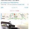 iPhone アプリ『Location Post』の使い勝手を向上させました (Version 1.2)
