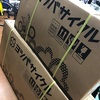 ヨツバサイクル再入荷〜❗️