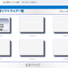 (ネットワーク)IPoE v6プラス環境で、TP-Link AX5400を使ってOpenVPNを構築してみた