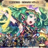 【FEH】召喚結果その83〜神階ソティス編