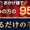 北の快適工房ケアナノパックは、寝る前に顔全体に塗って寝るだけのスリーピングパックです。