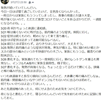 ますおぱんだとは マンガの人気 最新記事を集めました はてな ますおぱんだとは マンガの人気 最新記事を集めました はてな