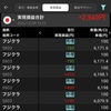 2024/12/09月