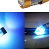 LEDポジションランプの交換