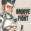 今豪血寺一族完全保存版 豪血寺一族3 ～GROOVE ON FIGHTというサウンドトラックにとんでもないことが起こっている？