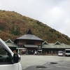 【ソロキャンプ】お一人様で奥飛騨へ　1日目【車中泊】